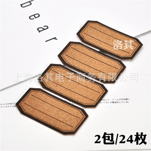 Creative self-adhesive label wooden handwritten label wood grain name sticker household storage classification small bottle label sticker