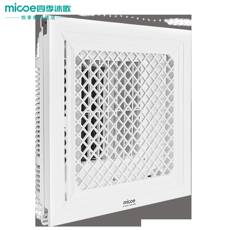 四季沐歌厨房卫生间吹风扇集成吊顶 厨卫两用夏日凉霸 M-YL1001|ms
