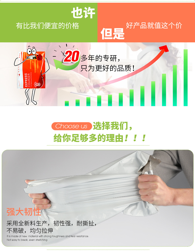 快递袋物流包装袋_06.jpg