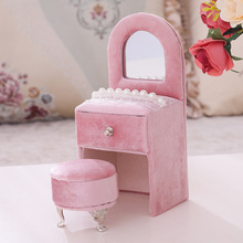跨境专卖精品精致设计  珍珠蕾丝粉色绒布首饰盒  梳妆台