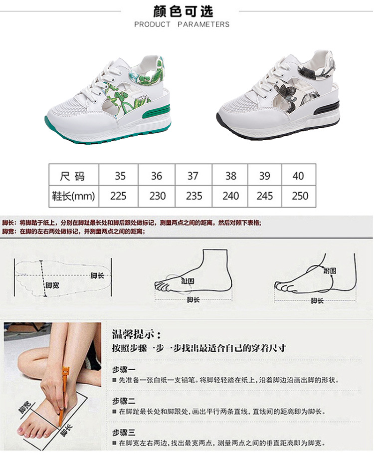 Chaussures été pour femme en Caoutchouc - Ref 3346706 Image 20