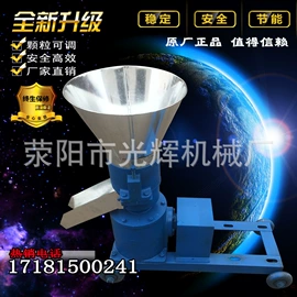 畜牧养殖机械;饲料加工设备;粉碎机