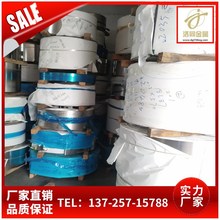 ��Ӳ�l�l��SUS301���P䓎� ���ܷ֗l���P�խ�� ȥë�̹�߅�ӹ�