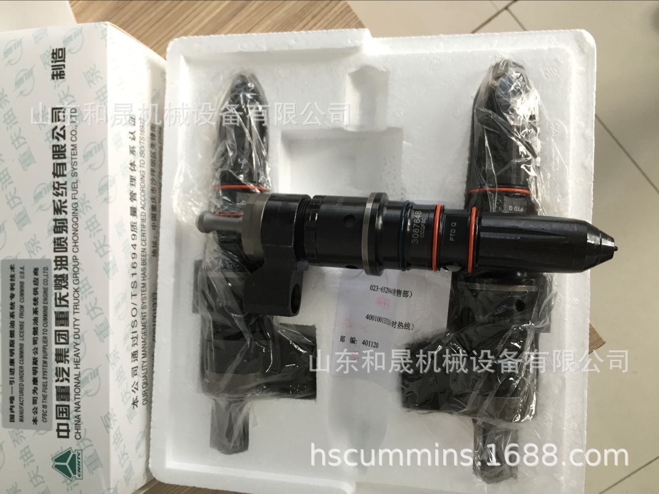 噴油器3087648 CQ.jpg