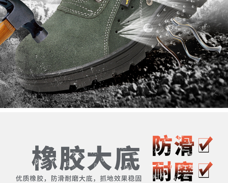 Chaussures de sécurité - Dégâts de perçage - Ref 3404869 Image 7