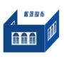 防水展销户外透明帐篷