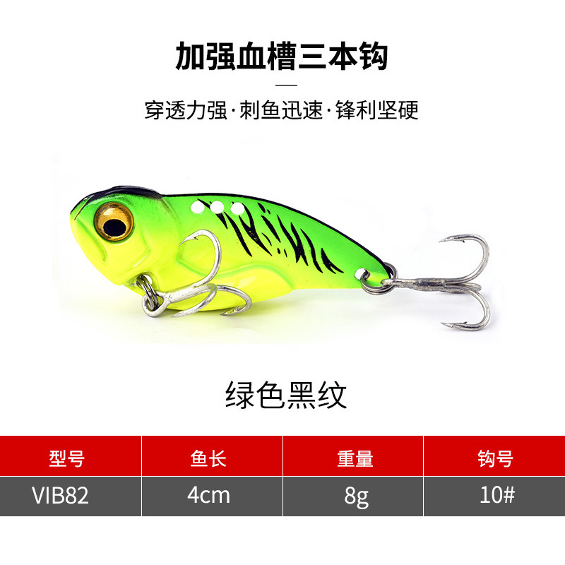 Sinking Metal Blade Baits VIB Baits Fresh Water Bass Swimbait Tackle Gear