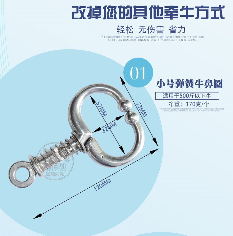 弹簧牛鼻环A详情页 (4).jpg