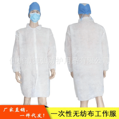 厂家现货一次性无纺布工作服无纺布实验服连体加厚防尘白大褂|ms