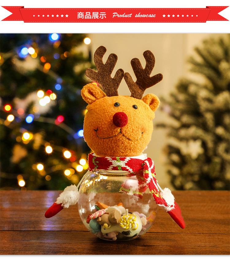 大号透明糖果罐详情_03