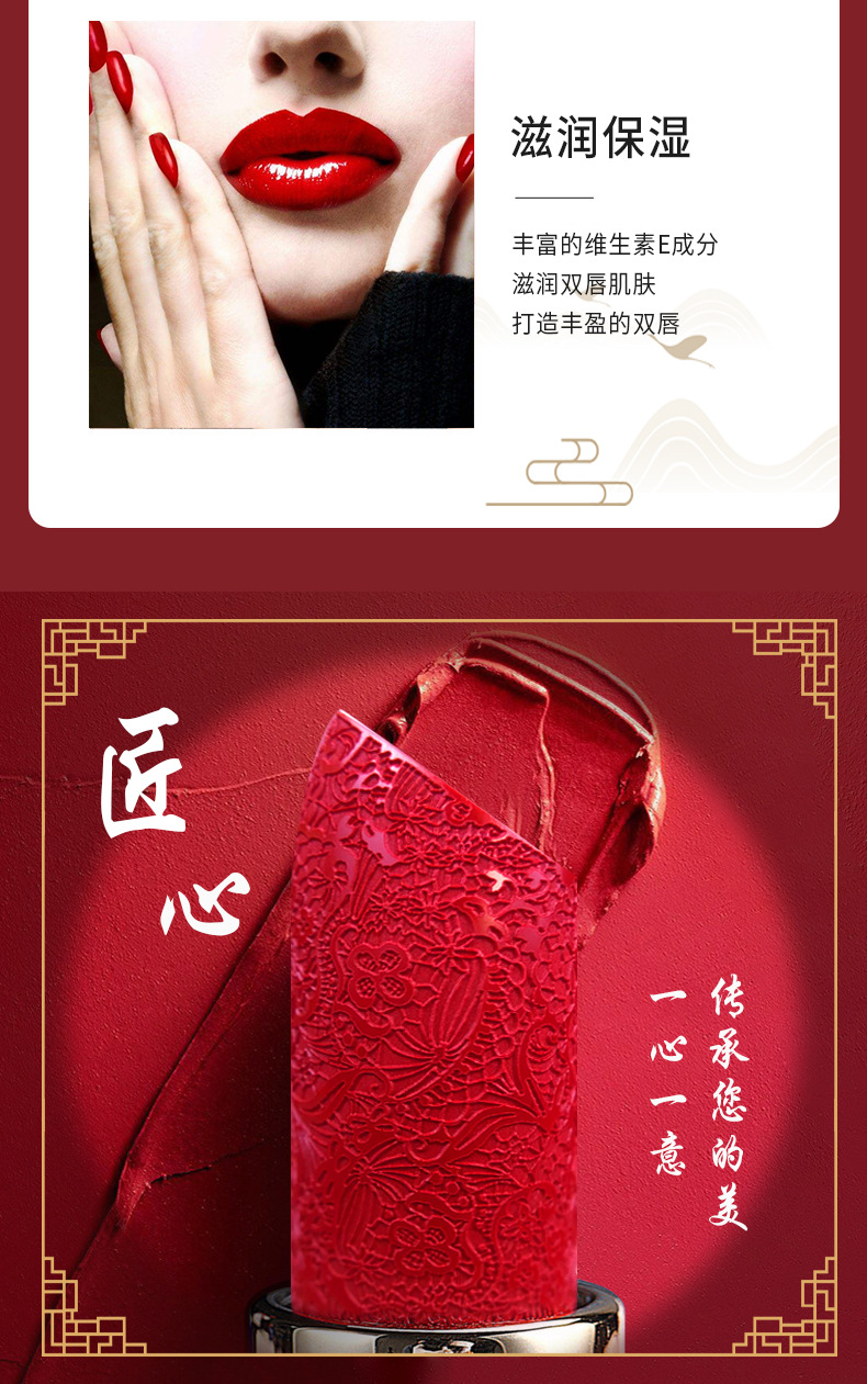 锁色水润唇膏详情-_04