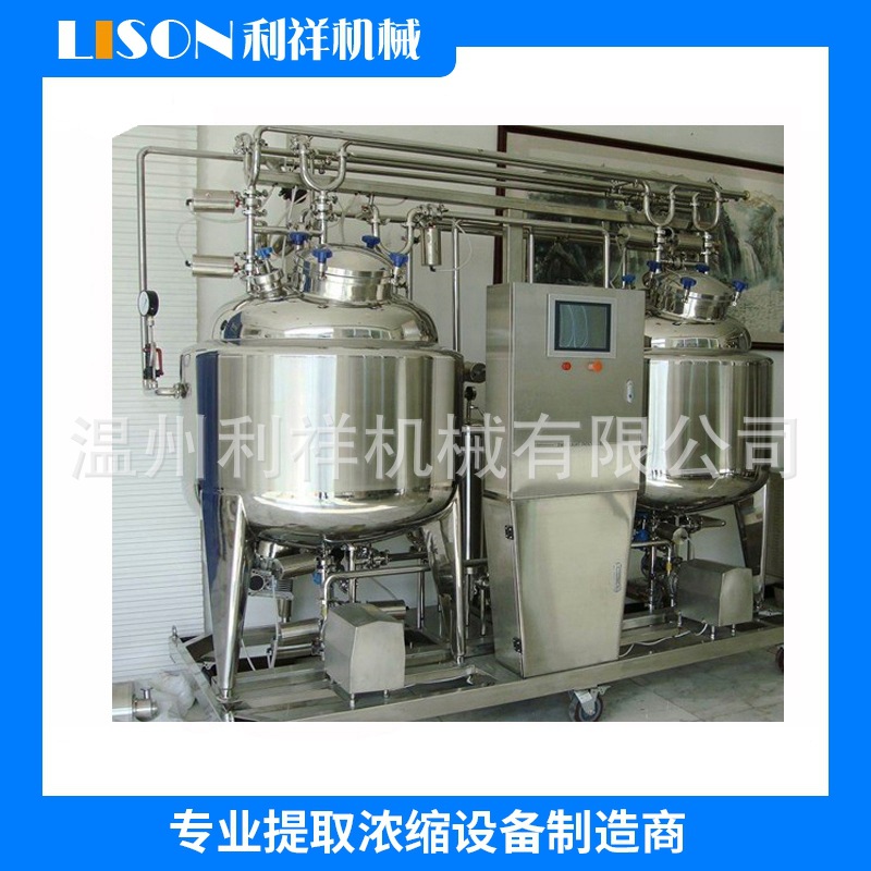 全自动CIP清洗车 一体式清洗罐 手动CIP清洗系统 利祥厂家供应