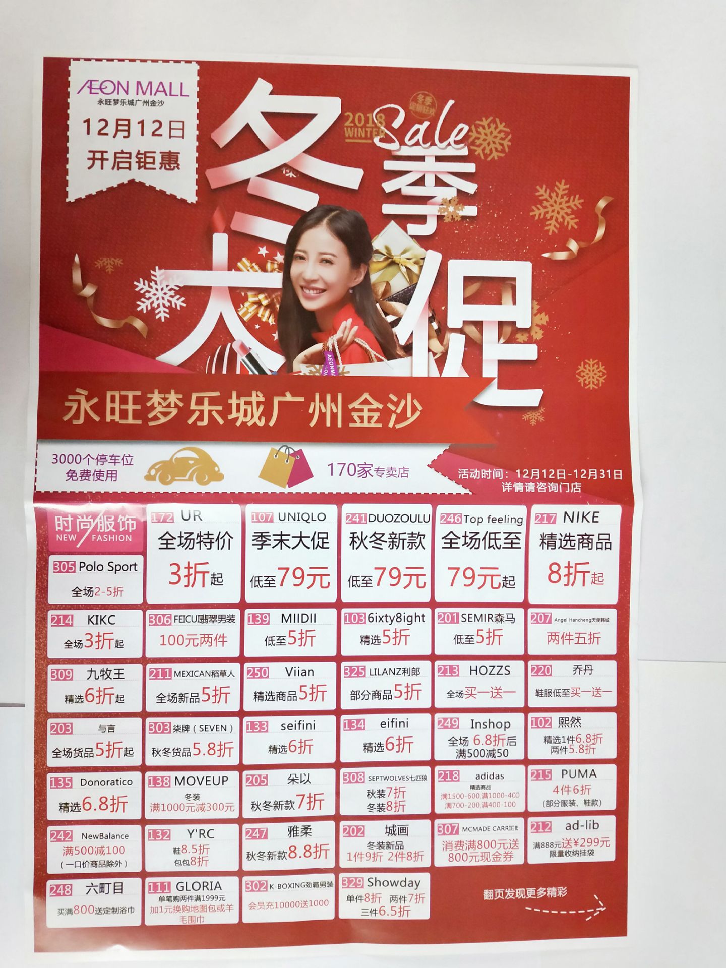 QQ图片20190219144550