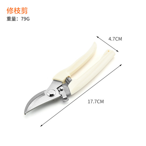 Stainless steel elbow pruning shears multi-purpose garden scissors orchard flower branch fruit picking shears garden branch tool shears
