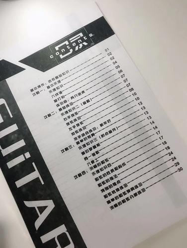 Internal Guitar Tutorial Beginner Tutorial Self-Study Folk Guitar Textbook Large Wholesale Textbook