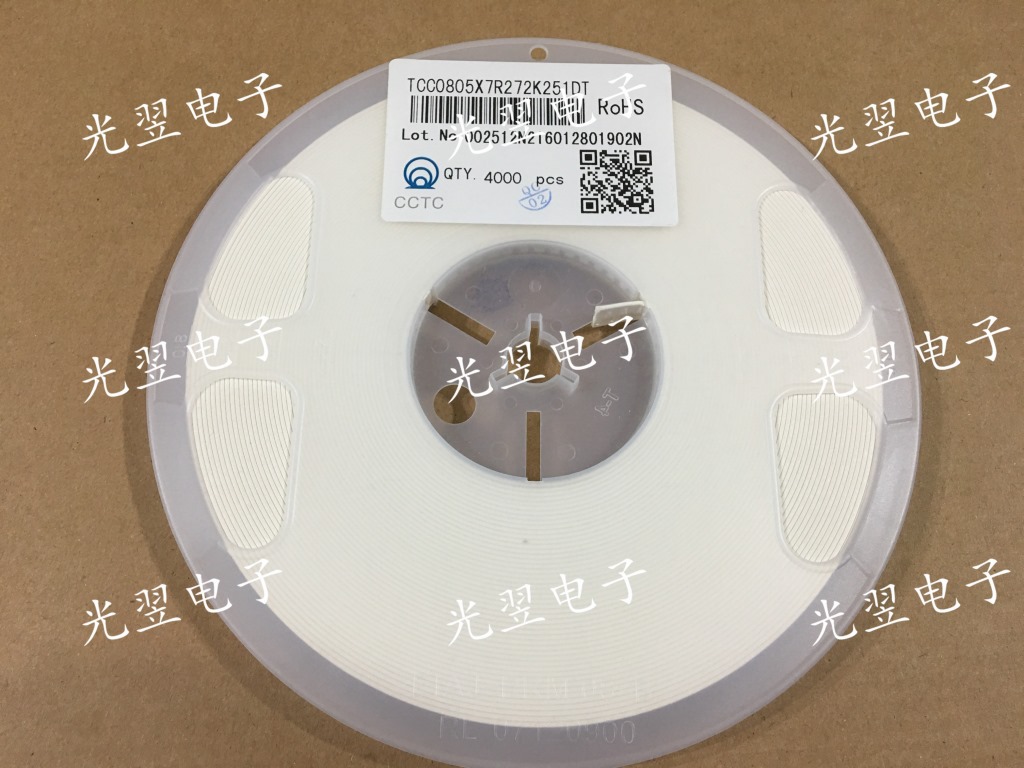 贴片电容 0805 25P 200V 250V ±5% NPO(C0G) 三环 风华