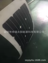 光伏组件;光伏电池片;光电池