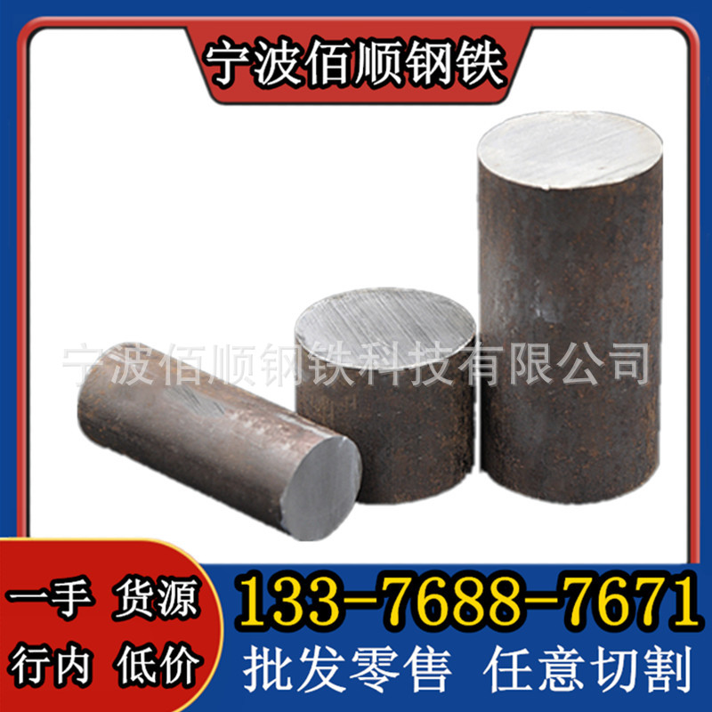 CrWMn圆钢 工具钢 铁棒 CrWMn实心圆棒 SKS32模具钢 钢材 零切割