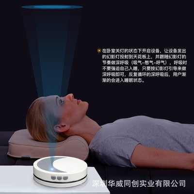 亞馬遜熱銷新款白噪聲睡眠儀呼吸引導助眠舒緩焦慮減壓助睡眠神器