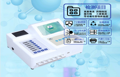 供应HX-610 金标读卡仪 测量原理：反射光谱测试