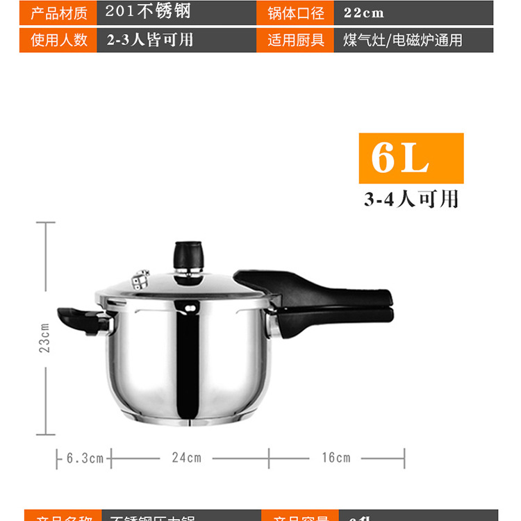 电饭锅详情_08.jpg
