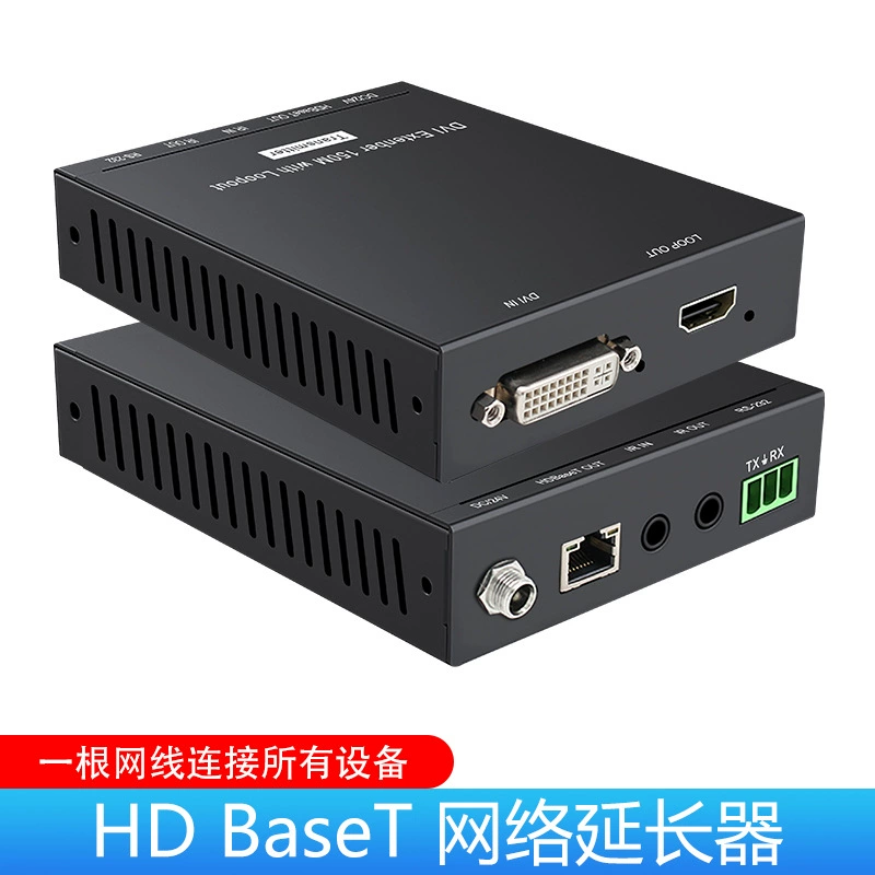 4K DVI удлинитель, DVI 4K KVM удлинитель, HDBaseT/VGA удлинитель до 150 метров