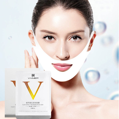 VVMER提拉紧致V脸双挂耳面膜 小红书抖音同款打造小V脸瘦脸贴面膜