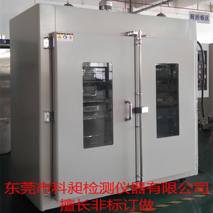东莞科昶非标精密烤箱热老化箱车门封面条加热软化烤箱