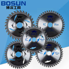 博深锯博士4寸木用铝用锯片电圆锯切割机片通用硬质木工合金锯片