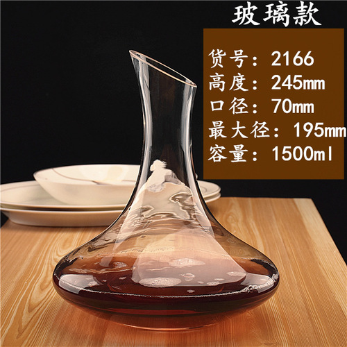 Glass decanter sloping mouth pot flat mouth pot sloping handle pot large belly pot cold cut decanter wholesale