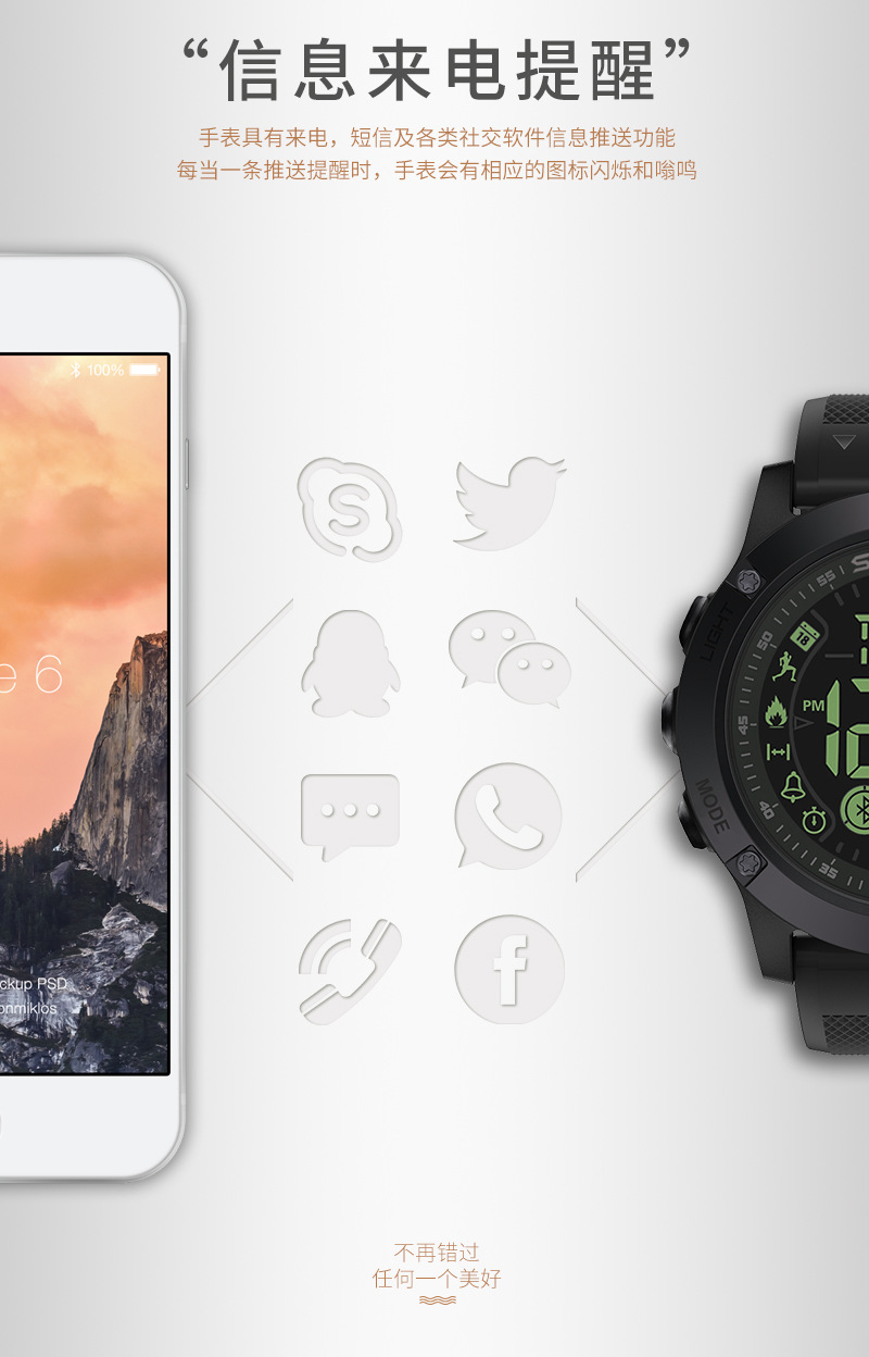 Smart watch - Ref 3391936 Image 16