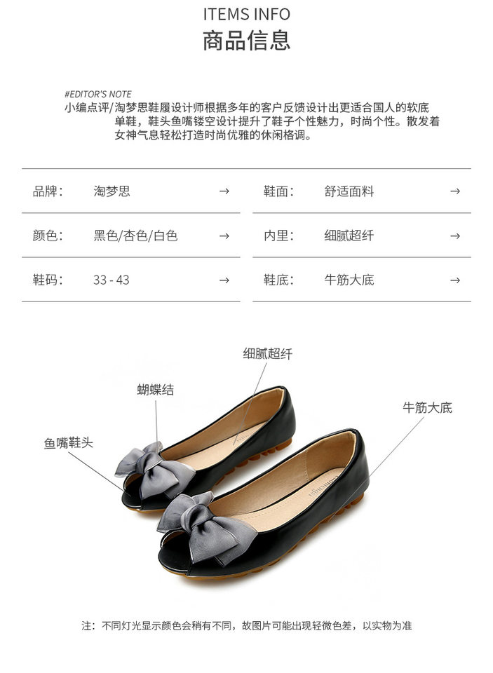 Giày bệt nữ mũi nhọn hở miệng cá, đế mềm êm chân, kiểu dáng thanh lịch dễ phối đồ — Màu vàng kim U8, Màu vàng kim U9, U8 màu trắng, U8 màu đen chi tiết 7