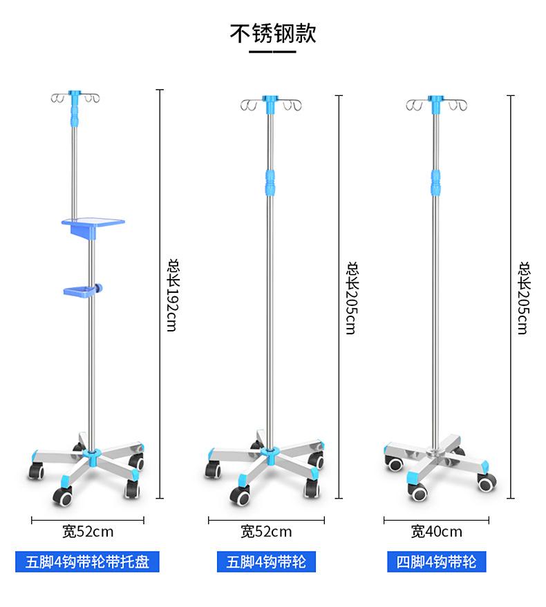 输液架详情_10.jpg