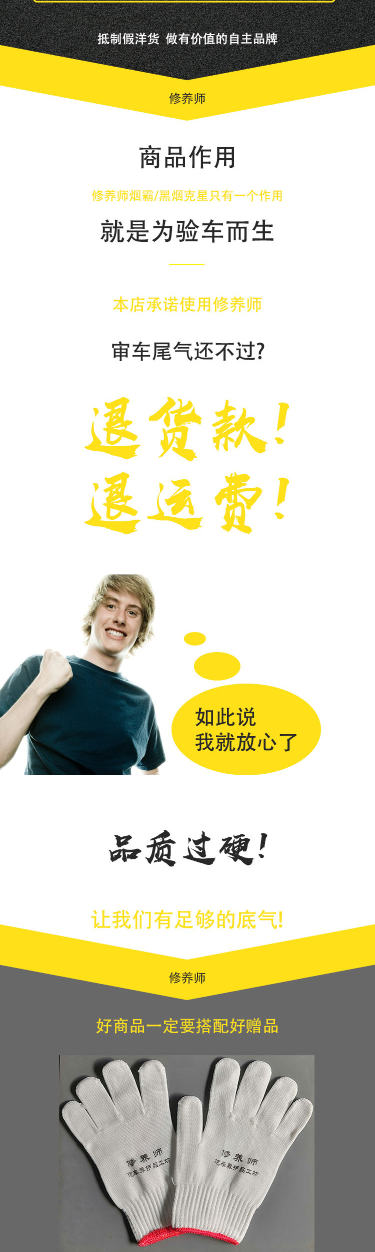 烟霸-4