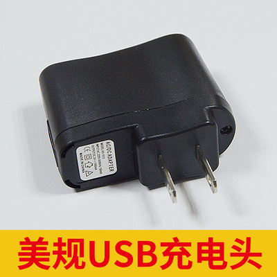 Charger Charging head U.S. regulations USB Chargers head 500 Ma Mobile phone charger Manufactor