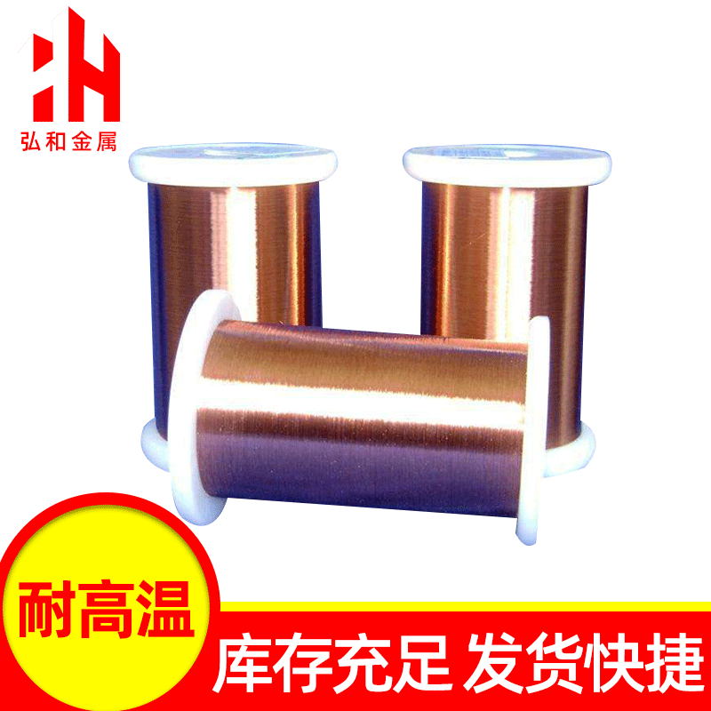 Wholesale lacquer cable polyurethane QA (0.10-4.60mm) 155-level…