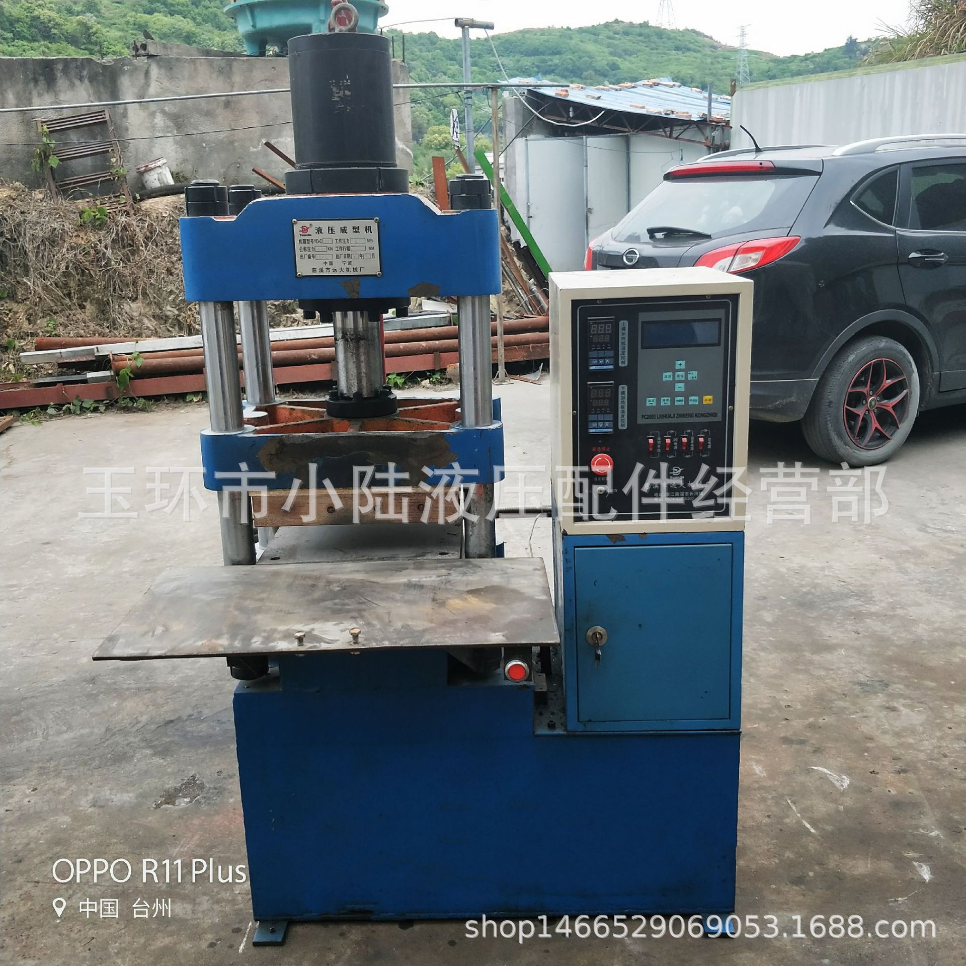 长期供应二手橡胶机械设备50吨四柱注压平板热压硫化机385*385