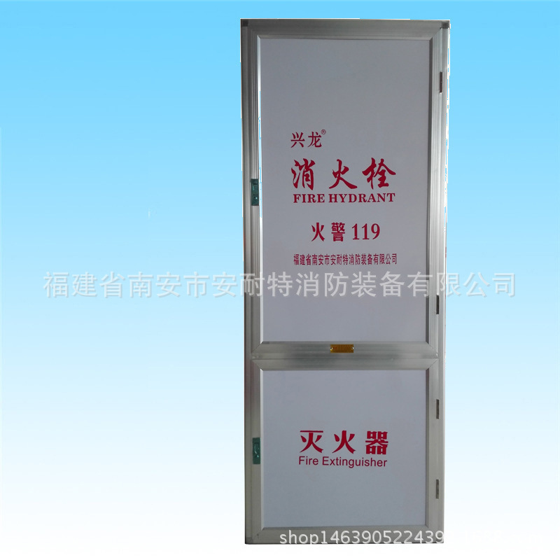 消防箱厂家供应消火栓箱不锈钢消防箱铝合金门框消防面板门板定制