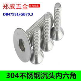 螺钉;销及键;螺母