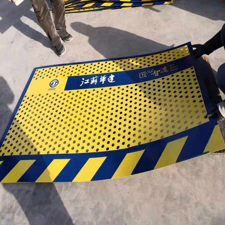 基坑围栏厂家现货冲孔板基坑护栏隔离防护栏圆孔板基坑防护