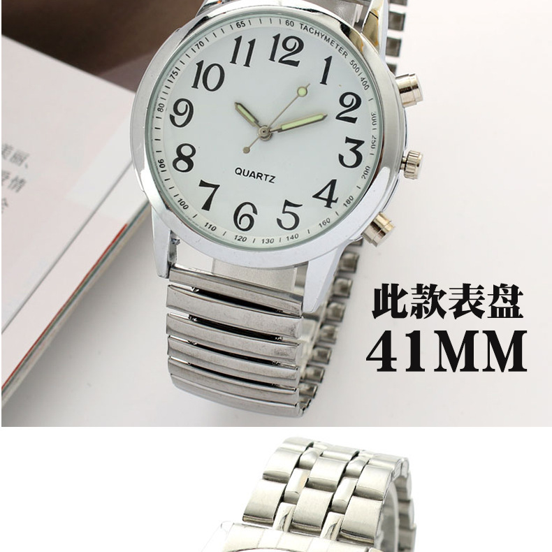 20191202老人手表_12