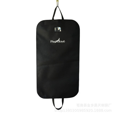 厂家批发定制 防尘无纺布西装套 服装防尘套各种服装拉链袋帆布袋|ru