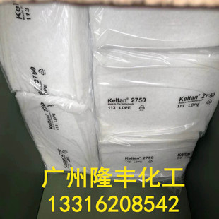 ����ʢ��Ԫ�ұ����z2750/��ʢEPDM/��ʢ��Ԫ�ұ�2750