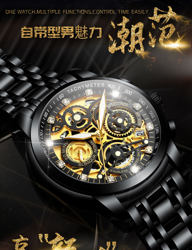 8202-钢带详情-中_04