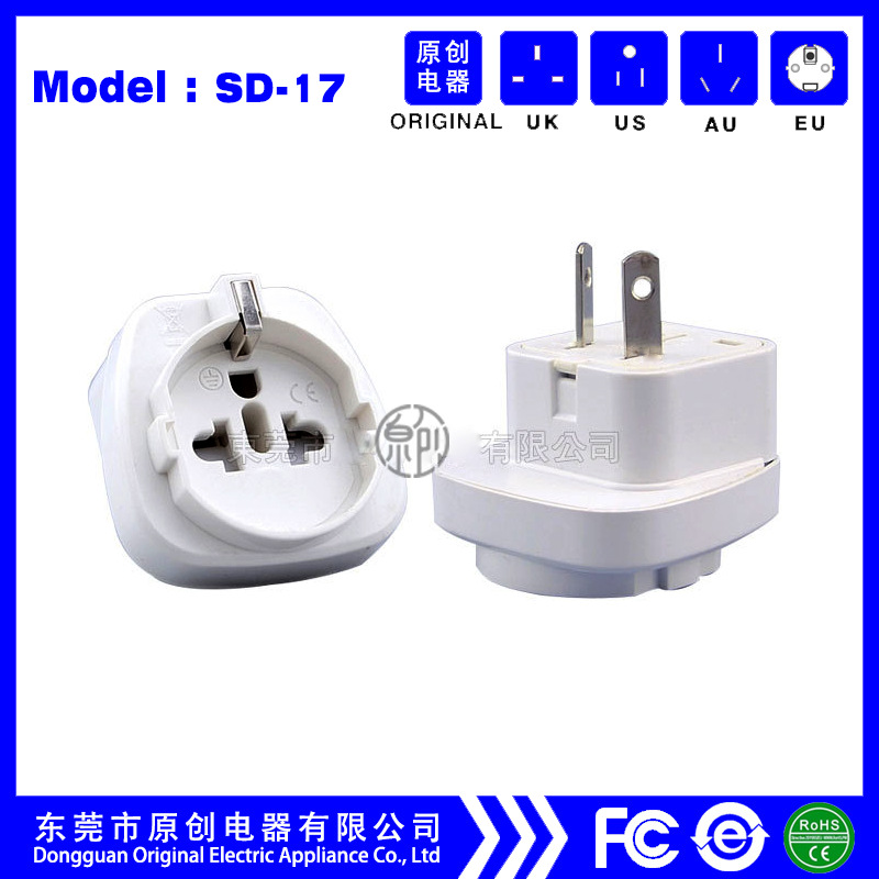 德标转澳标转换头 欧式转澳式插头 澳洲意大利瑞士澳标转换插头