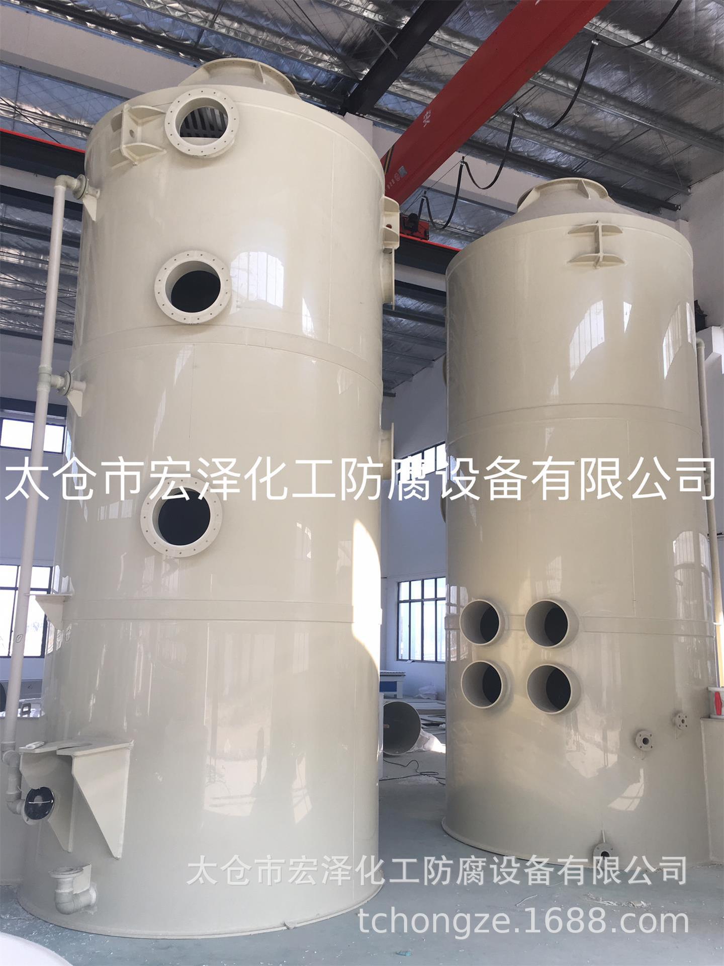 PP酸雾净化塔 尾气吸收塔 PP废气净化塔 聚丙烯喷淋塔 PP水膜塔