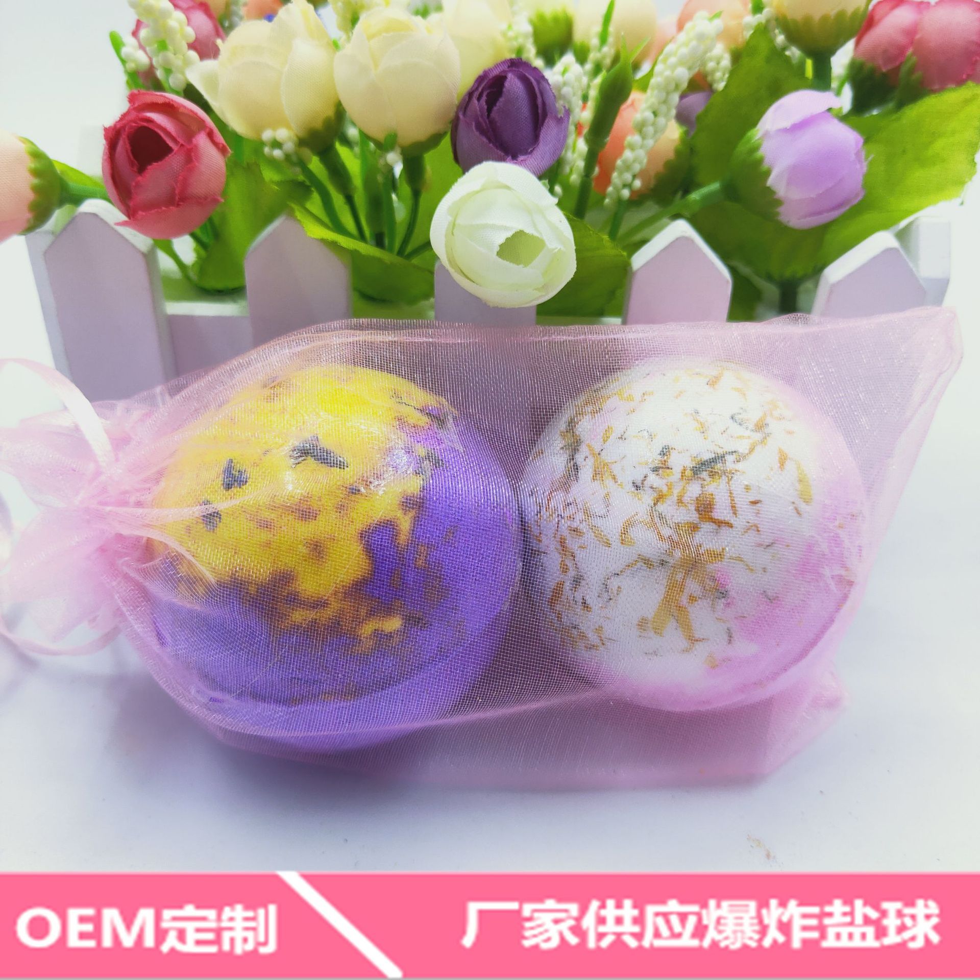 干花网红同款泡澡球薰衣草玫瑰干花浴盐精油多泡泡温泉酒店浴缸泡