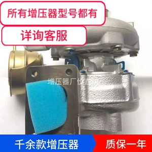 T6 2.8T Jianghuai Shuai Ling Guo Si Pikap 4DA1-2C Mühərrik 1118010FA171 Turbocharger JK50
