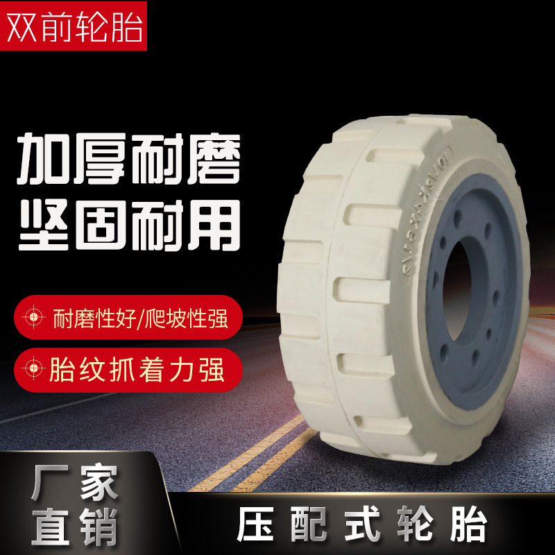 供应 22x14x16 实心压配式轮胎 码头拖车 叉车轮胎抗扎
