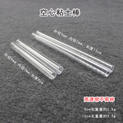 Clay DIY craft material pressing roller hollow rod PC high transparency not easy to break plastic tube